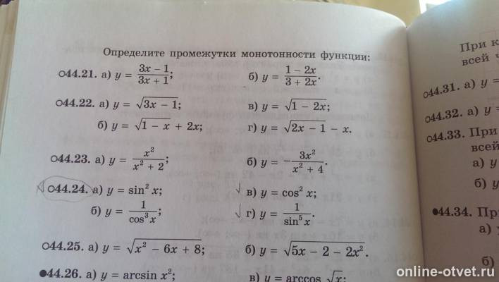 Изображение к вопросу