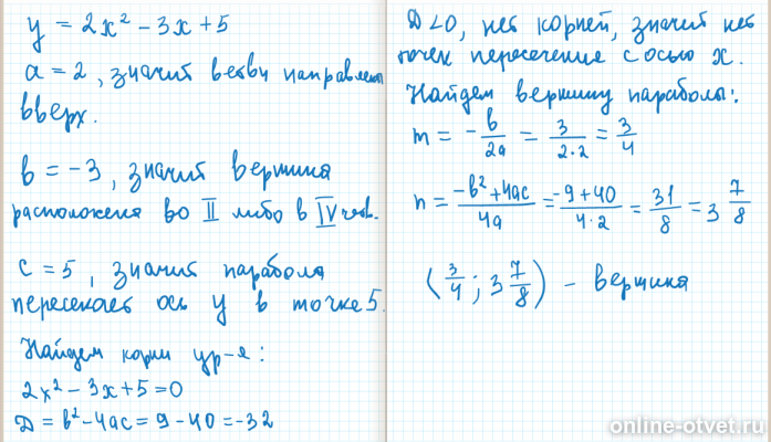 Изображение к ответу