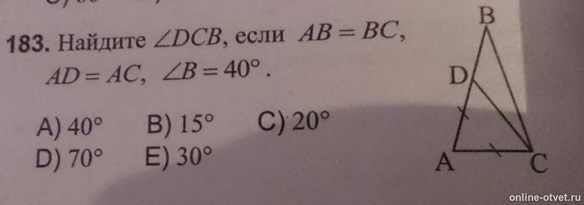 Изображение к вопросу