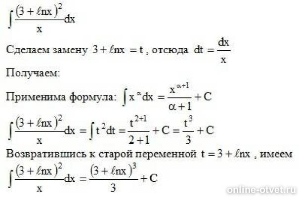 Изображение к ответу