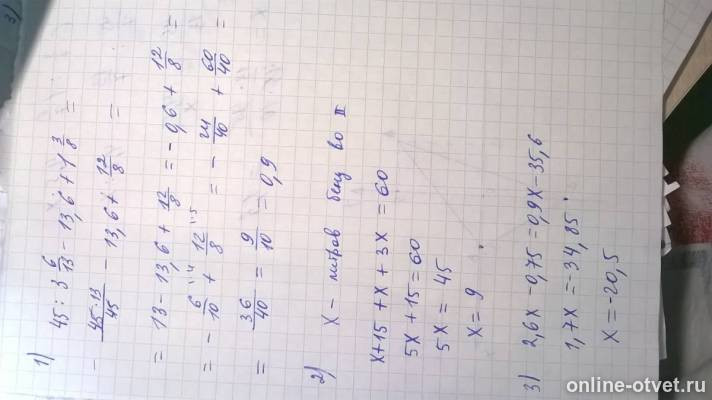 Изображение к ответу