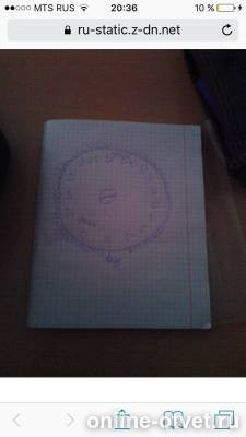 Изображение к ответу