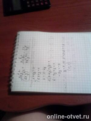 Изображение к ответу