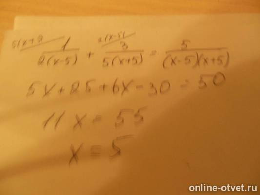 Изображение к ответу