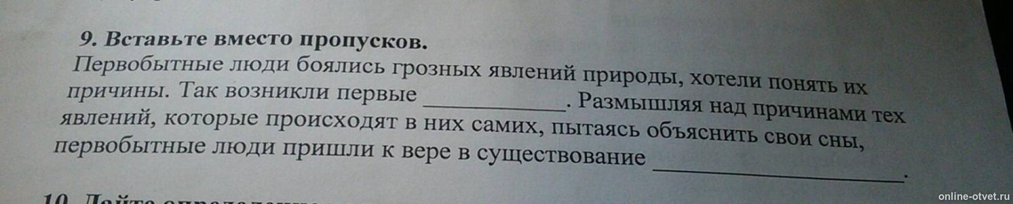 Изображение к вопросу