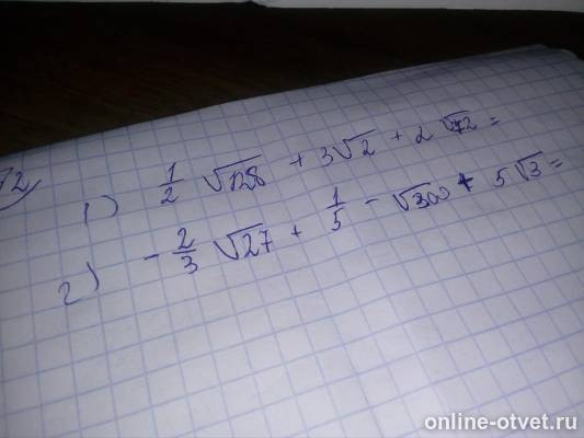 Изображение к вопросу