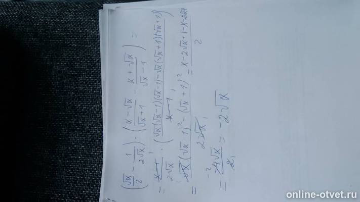 Изображение к ответу