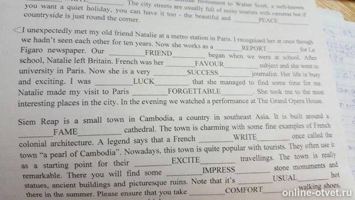 I unexpectedly met my. I unexpectedly met my. I unexpectedly met my. С днем мемы. I unexpectedly met my.