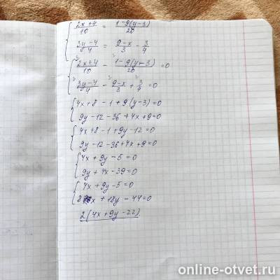Изображение к ответу