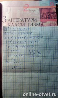 Изображение к ответу