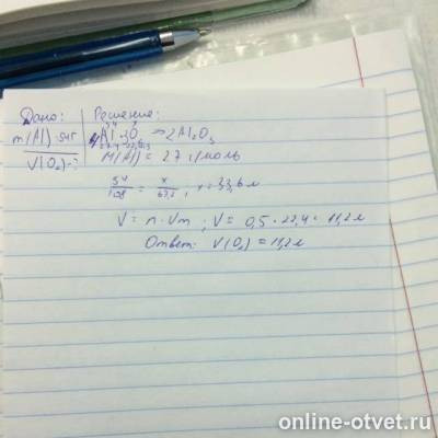 Изображение к ответу