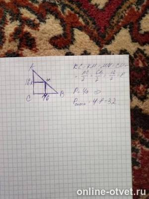 Изображение к ответу