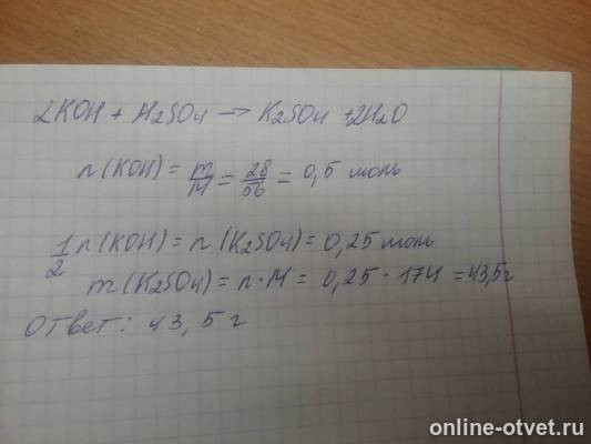 Изображение к ответу