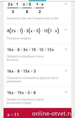 Изображение к ответу