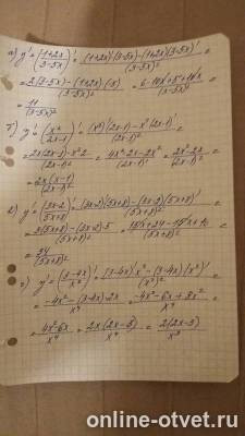 Изображение к ответу