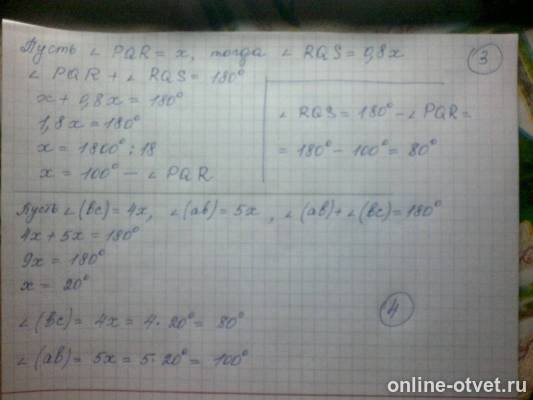 Изображение к ответу