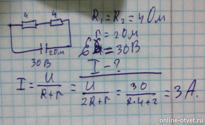 Изображение к ответу