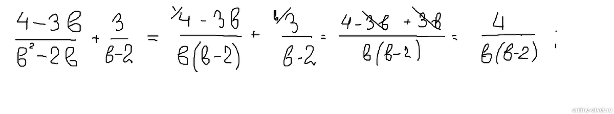 А 3 b 3 дробь. А 3 b 3 дробь