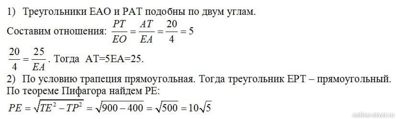 Изображение к ответу