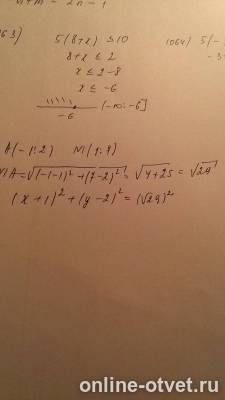 Изображение к ответу