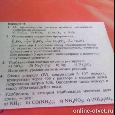Изображение к вопросу