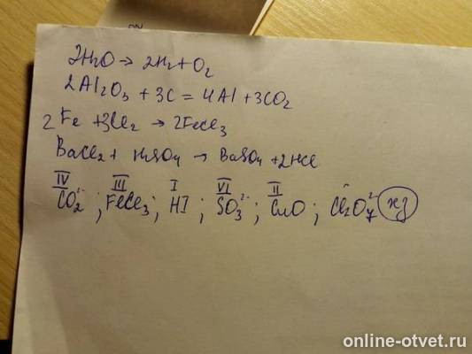 Изображение к ответу