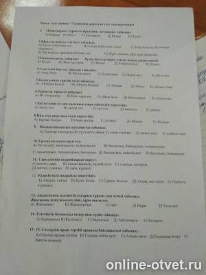 Изображение к вопросу