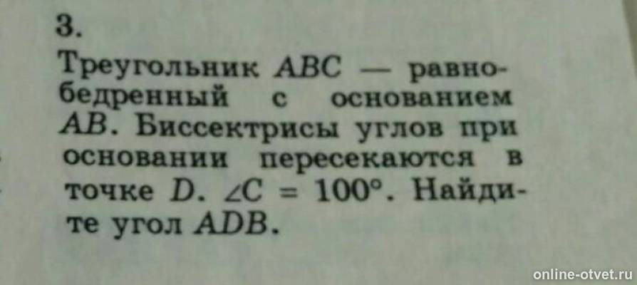 Изображение к вопросу