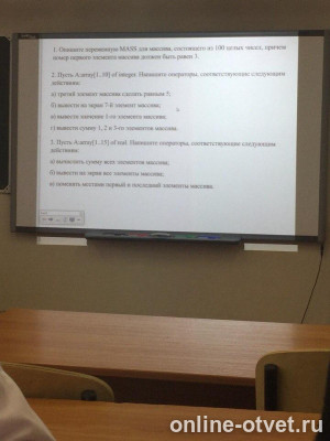 Изображение к вопросу