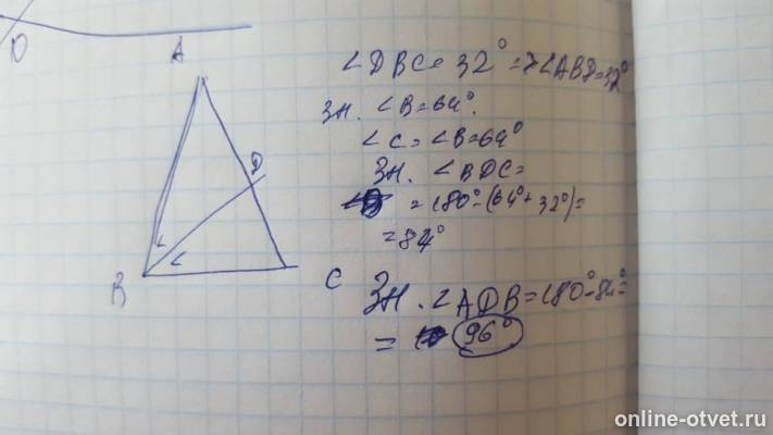 Изображение к ответу