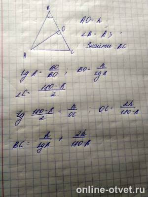 Изображение к ответу