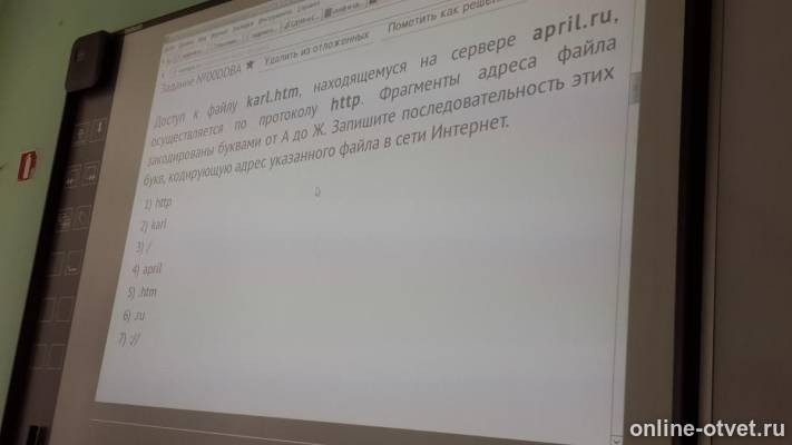 Изображение к вопросу