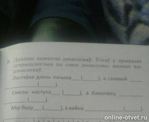 Изображение к вопросу
