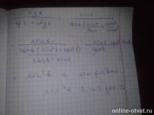 Изображение к ответу