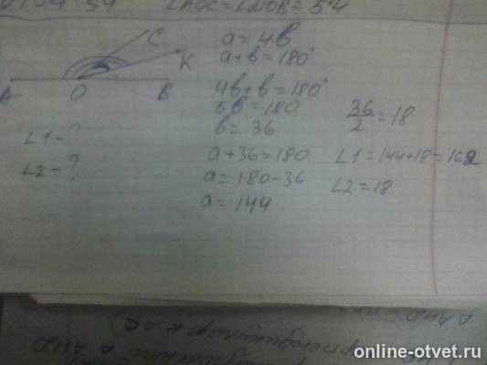Изображение к ответу