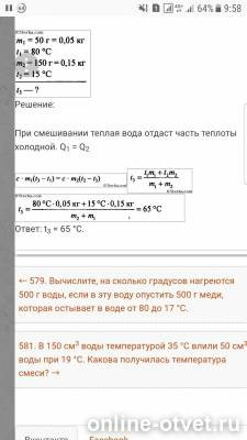 Изображение к ответу