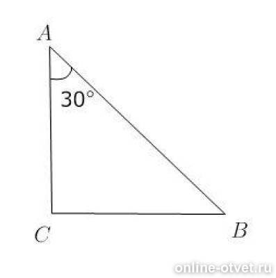 Изображение к ответу