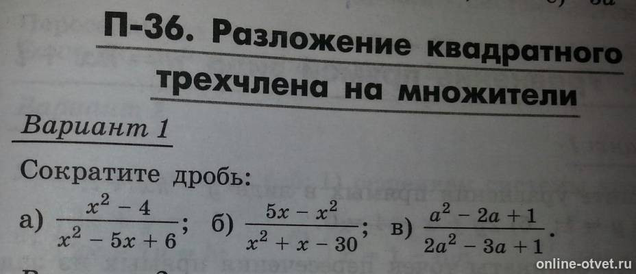 Изображение к вопросу