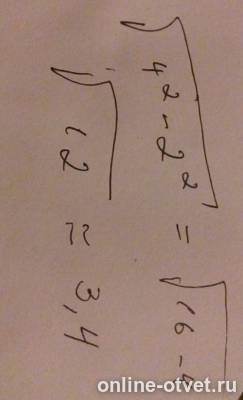 Изображение к ответу