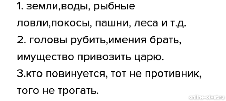 Изображение к ответу
