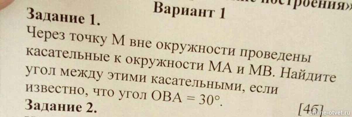 Изображение к вопросу