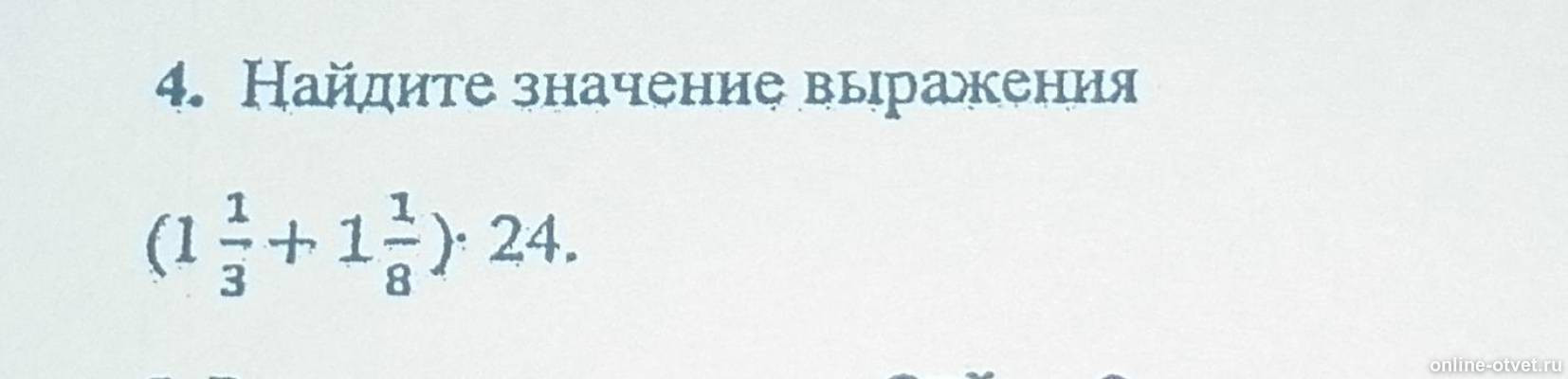 Изображение к вопросу