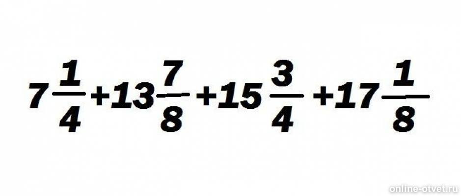 Математика 6.25 б. Вычислите наиболее рациональным способом 13:. Вычисли рациональным способом а-2б =25. Вычислите 2/13+5/13. Вычислите наиболее рациональным способом 7 класс Алгебра 2/19*13,5*19.