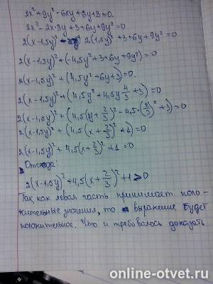 Изображение к ответу