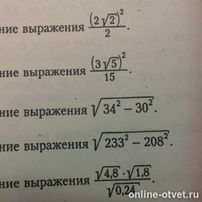Изображение к вопросу