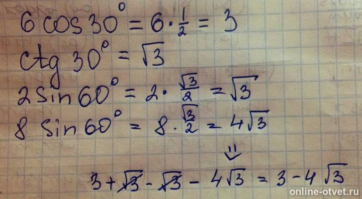 Изображение к ответу