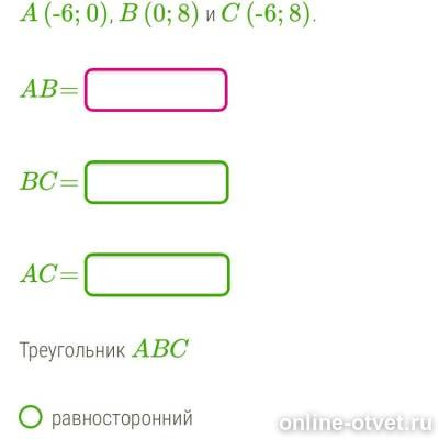 Изображение к вопросу