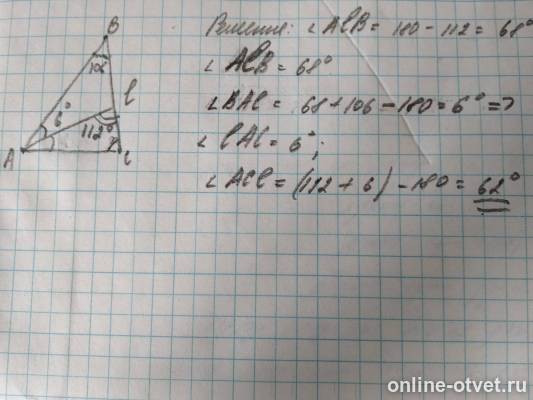 Изображение к ответу