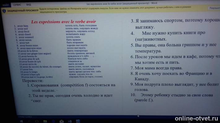 Изображение к вопросу