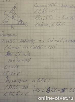 Изображение к ответу